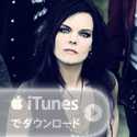 iTunes で Nightwish をダウンロード